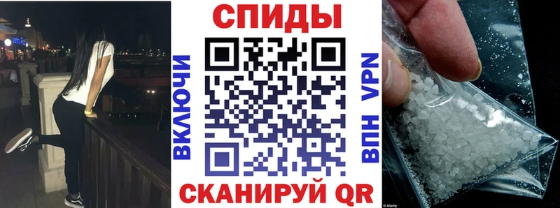 Amphetamine Розовый  как найти   Нахабино 