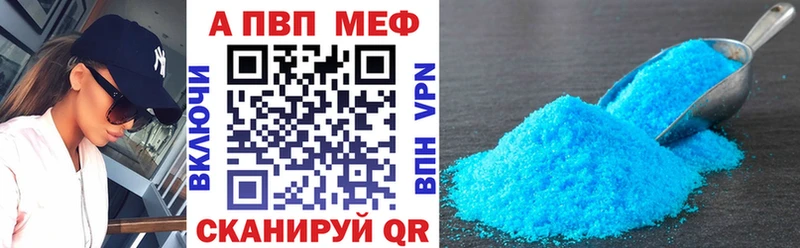 закладки  Нахабино  A PVP мука 
