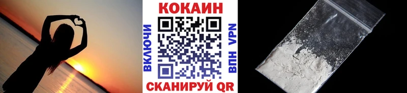 ОМГ ОМГ зеркало  Нахабино  это клад  Кокаин 98% 