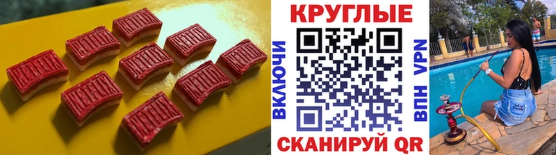Ecstasy TESLA  Нахабино 