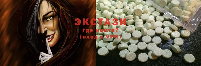 сколько стоит  Нахабино  сайты даркнета какой сайт  Ecstasy бентли 