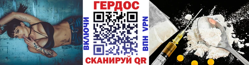 Героин афганец  Нахабино 