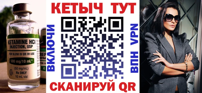 закладка  Нахабино  КЕТАМИН VHQ 