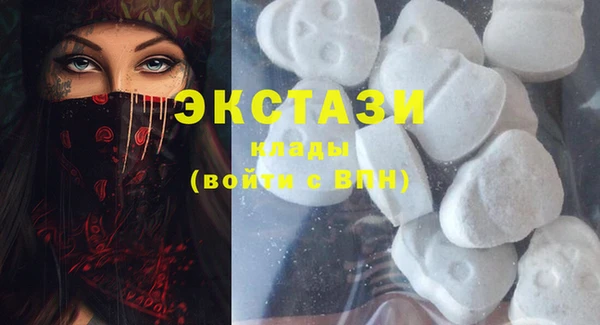 COCAINE Осташков