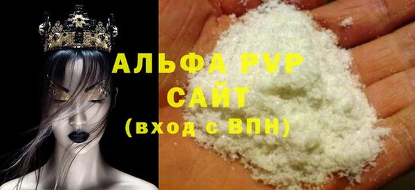 мефедрон VHQ Семилуки