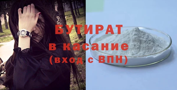2c-b Семёнов