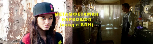 мефедрон VHQ Семилуки