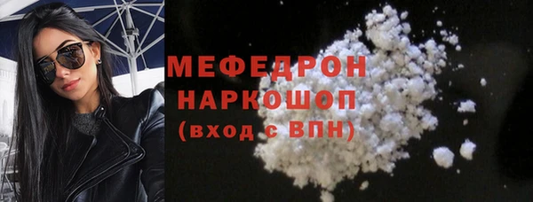 мефедрон VHQ Семилуки