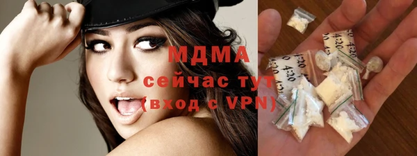 2c-b Семёнов