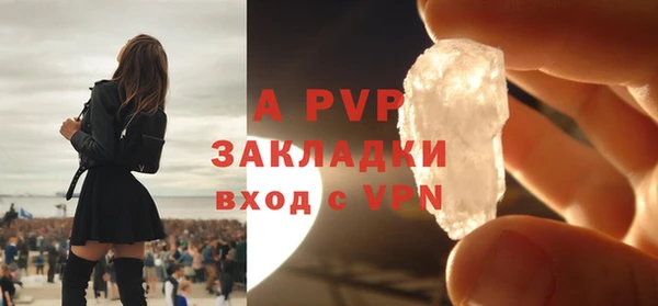 мефедрон VHQ Семилуки
