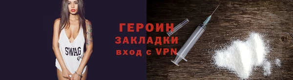 мефедрон VHQ Семилуки
