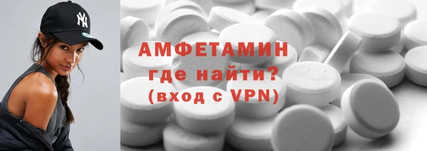 мефедрон VHQ Семилуки