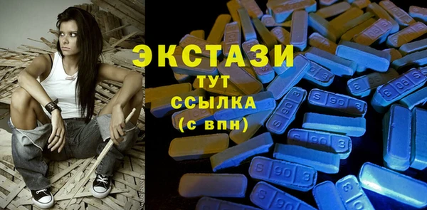 мефедрон VHQ Комсомольск
