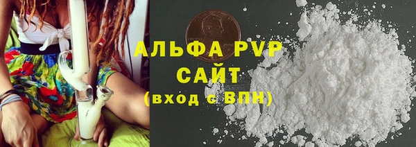 мефедрон VHQ Комсомольск