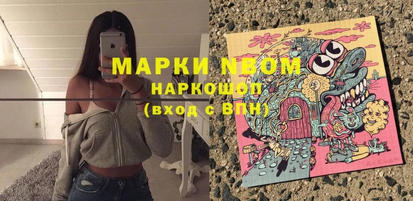 мефедрон VHQ Семилуки
