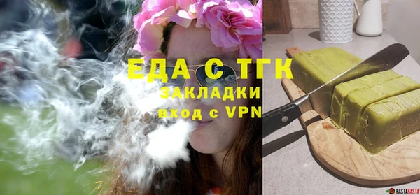 мефедрон VHQ Семилуки