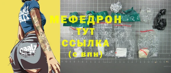 2c-b Семёнов