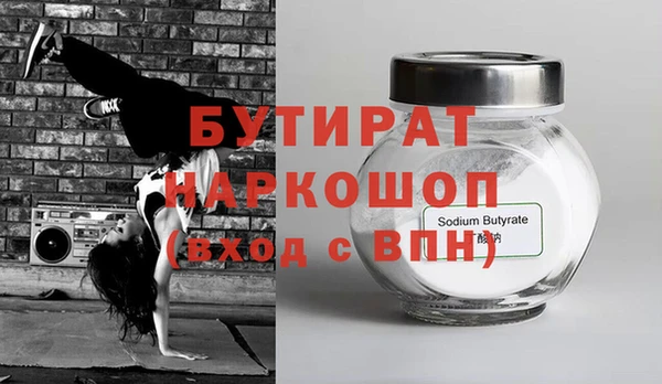 дистиллят марихуана Богородск