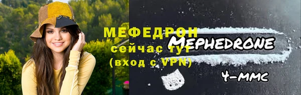 мефедрон VHQ Семилуки