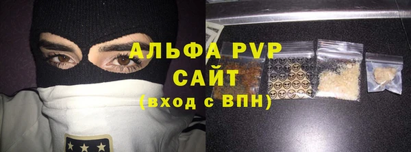 мефедрон VHQ Семилуки