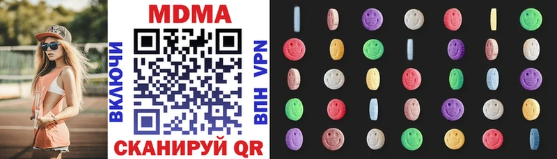 продажа наркотиков  гидра   МДМА молли  Нахабино 