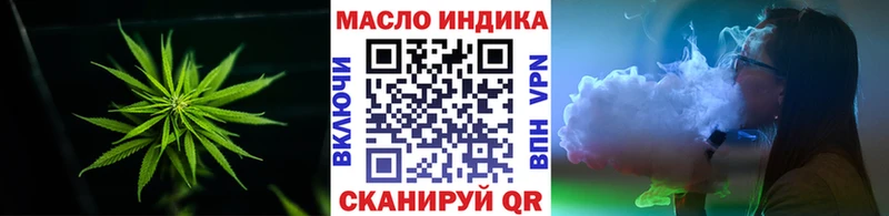 где купить наркоту  Нахабино  Дистиллят ТГК концентрат 