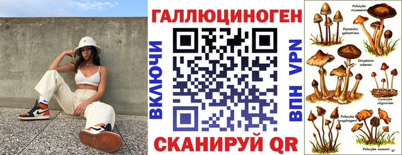 Галлюциногенные грибы ЛСД  Нахабино 