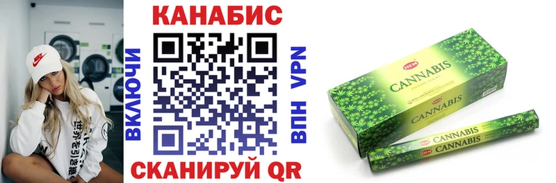 Конопля семена  Нахабино 